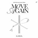 KARA-WHEN I MOVE