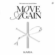 KARA-WHEN I MOVE