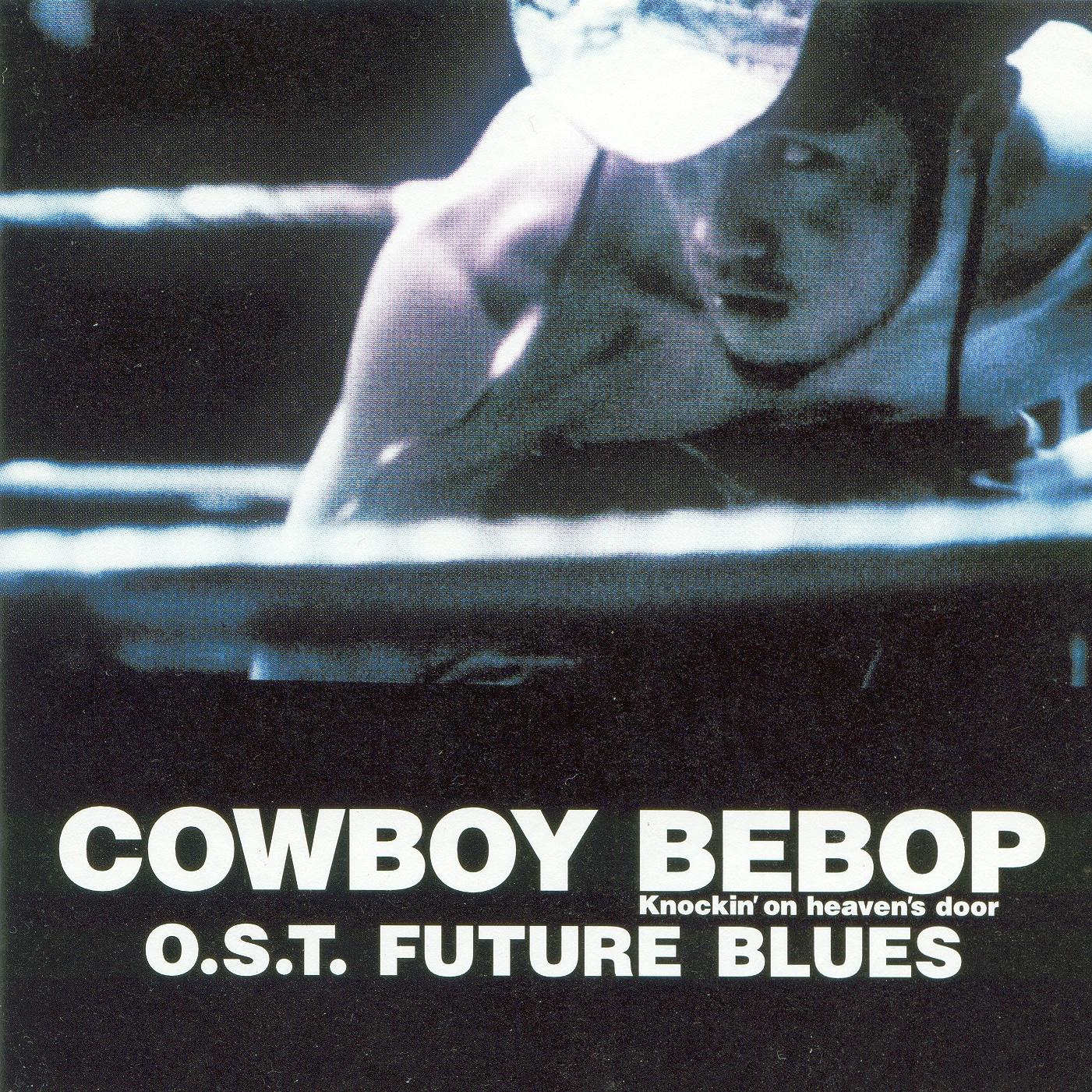 COWBOY BEBOP Knockin'on heaven's O.S.T FUTURE BLUES (初回生産限定盤)专辑