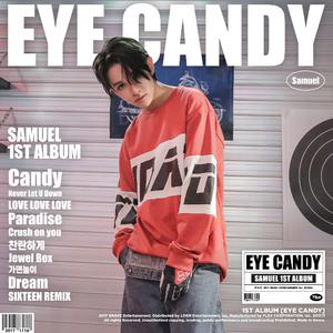 Samuel 【사무엘】 - 캔디 【糖果】 【Candy】消音伴奏 （降7半音）