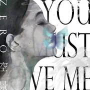 You Must Love Me（男声版）