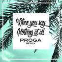 When You Say Nothing At All (Proga Remix)专辑