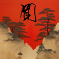 闻