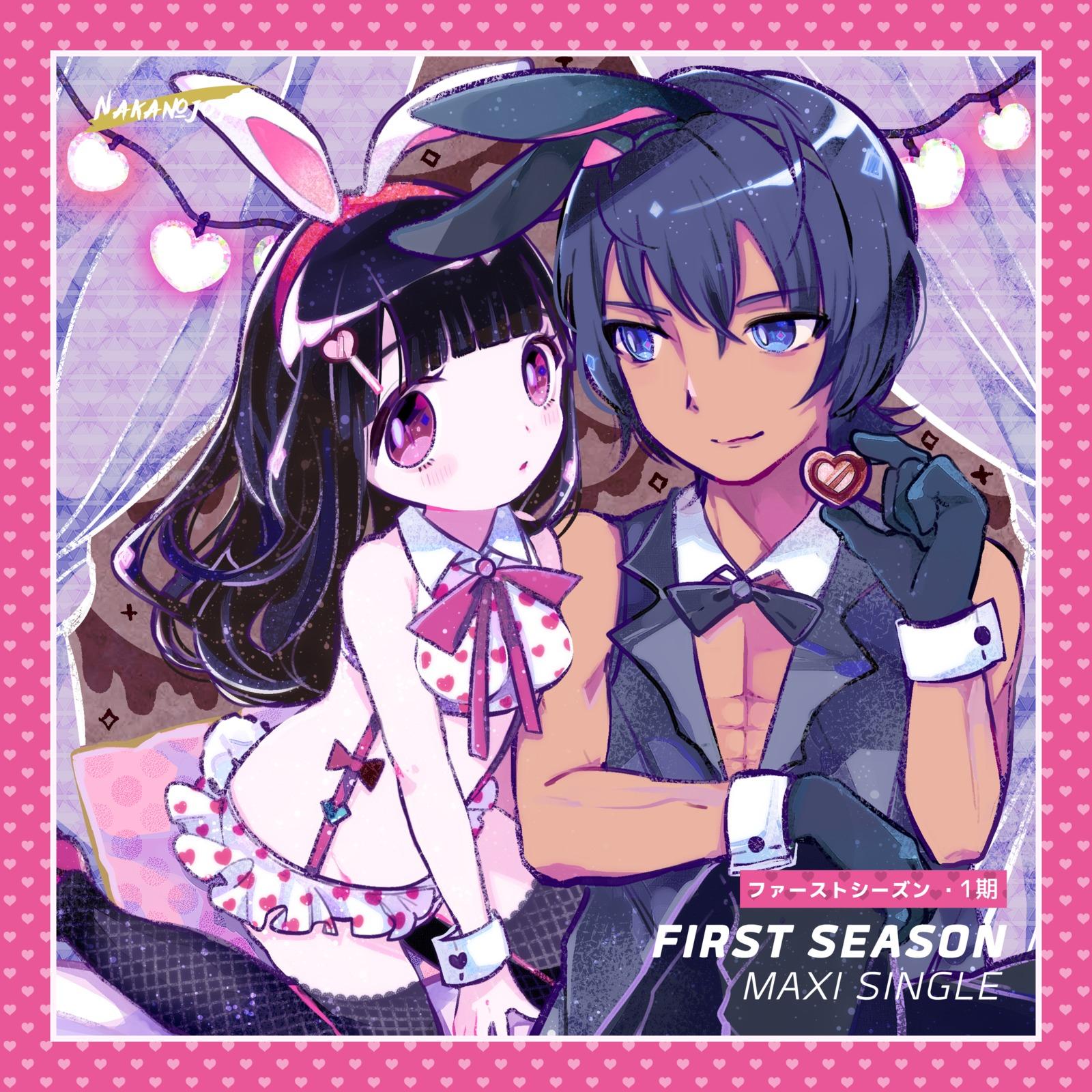 Bittersweet (feat. くいしんぼあかちゃん)