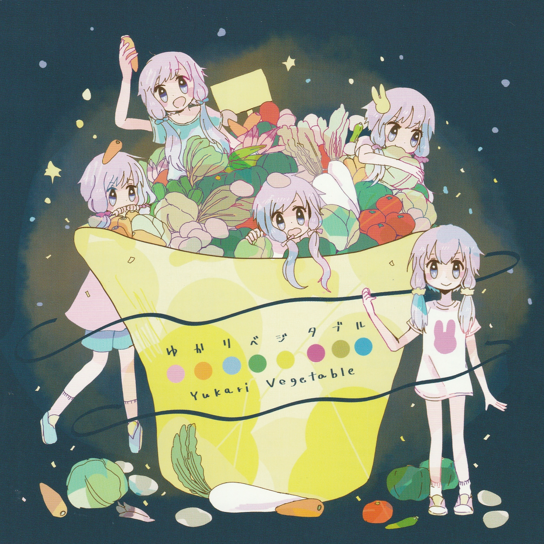 ゆかりベジタブル