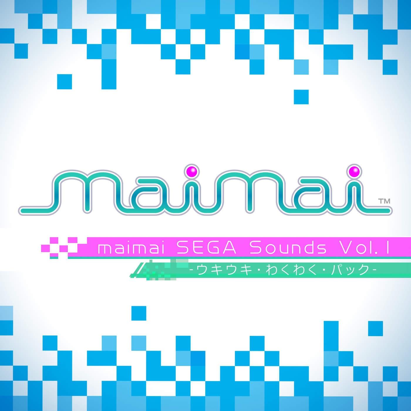 maimai SEGA Sounds Vol.1 -ウキウキ・わくわく・パック-