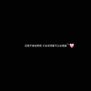 听完中毒 | 超好听的Remix