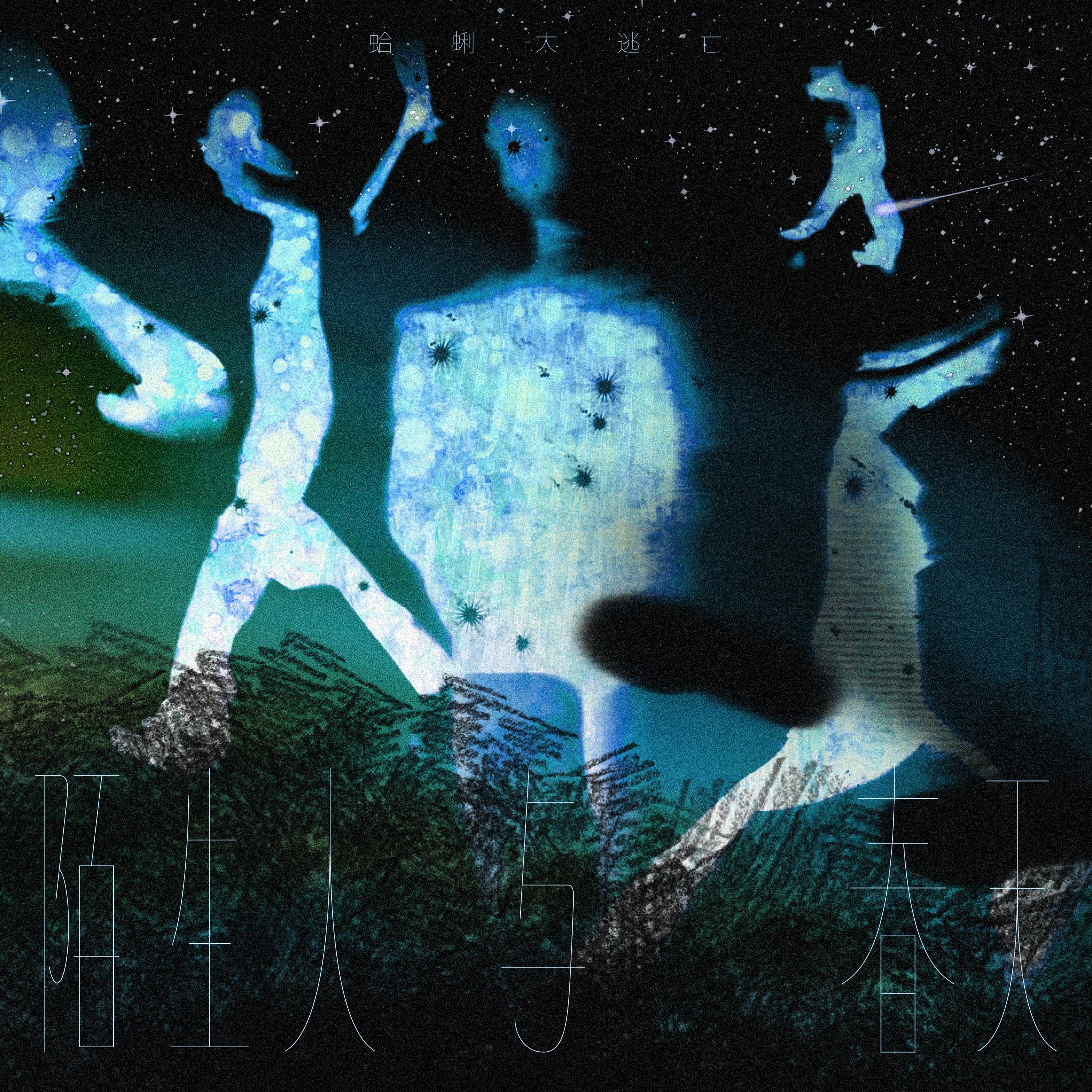 做出完败的决定