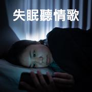 当冬夜渐暖