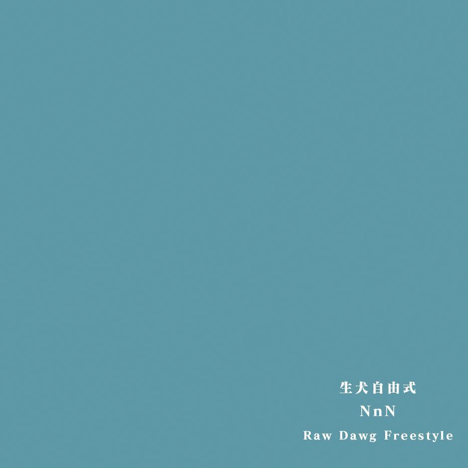Rawg Dawg Freestyle