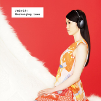 Jyongri - Unchanging Love~君たいれば~