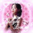 Did you love me?