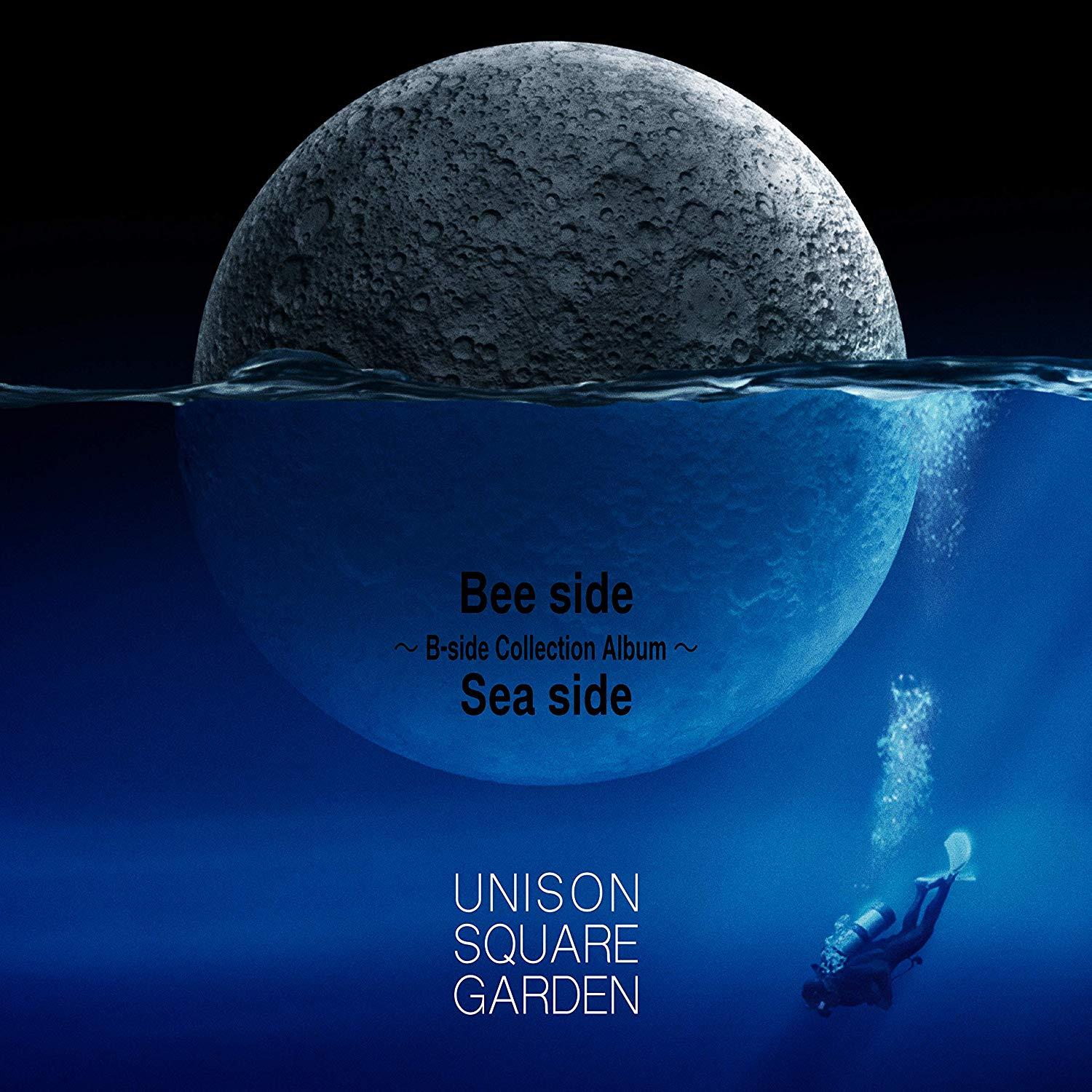Bee side Sea side ~B-side Collection Album~