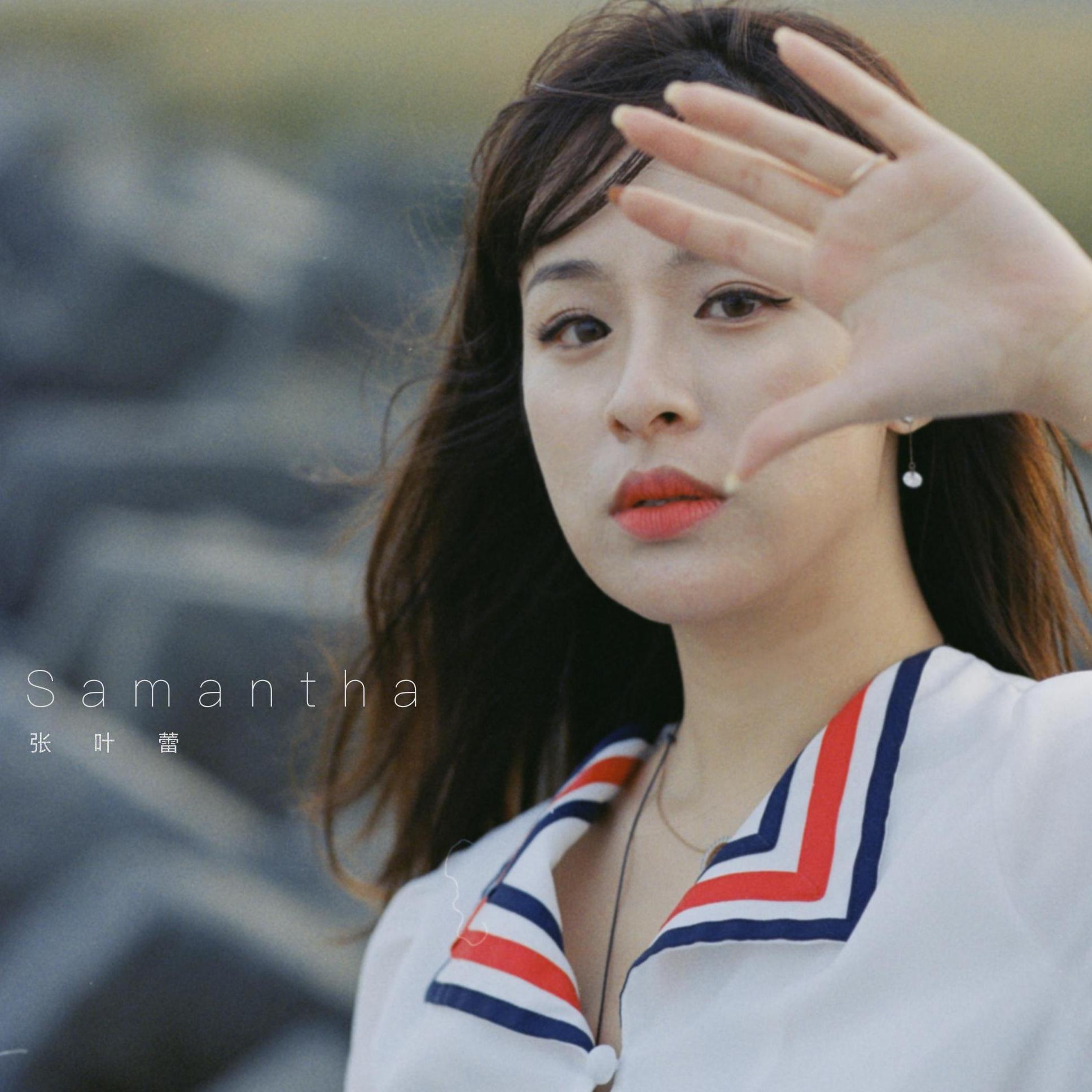 Samantha