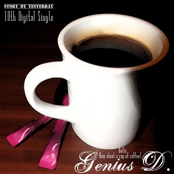 Genius D - 커피한잔