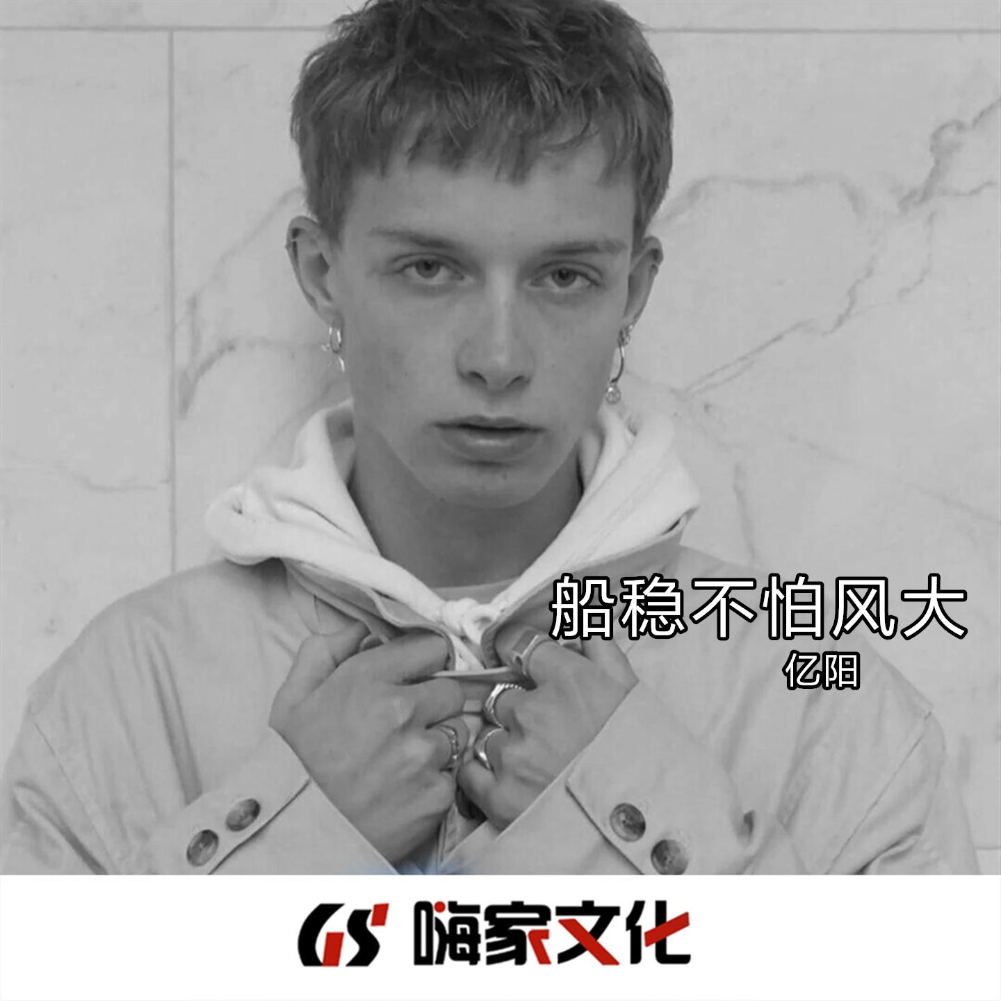 硬曲自由人爱 (DJ版)