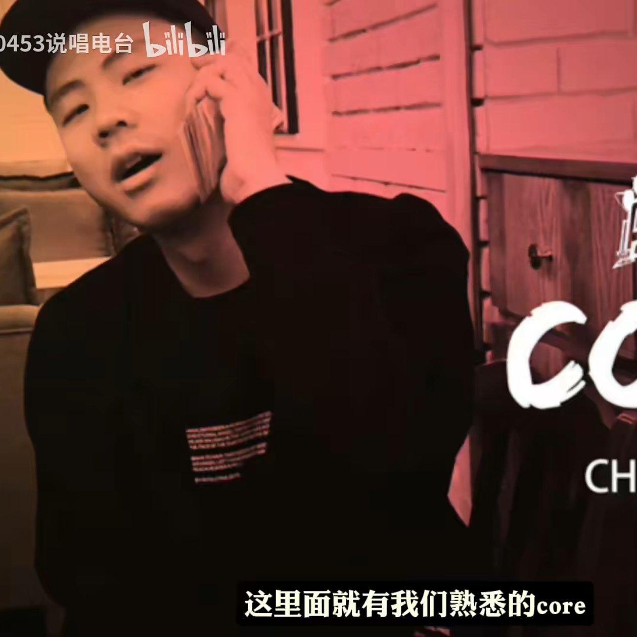 荨麻杀死刀脚-SASIOVERLXRD/刀脚/荨麻疹 - SASIOVERLXRD 下架 隐藏 曲目 core 五人组 - 电台节目 - 网易云音乐