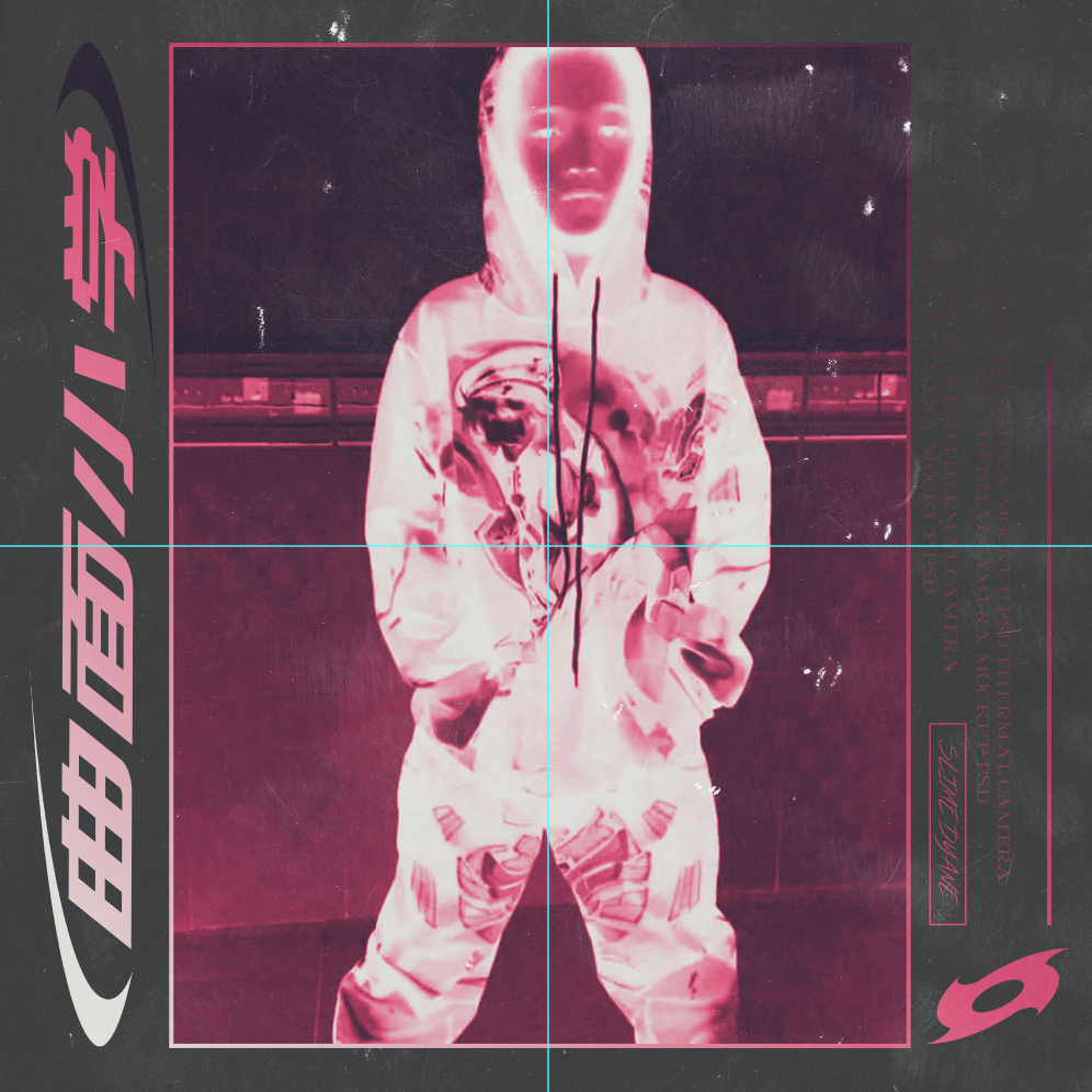 免费 | 连麻Swimming x Gunna Type Beat“曲 面 小 學”