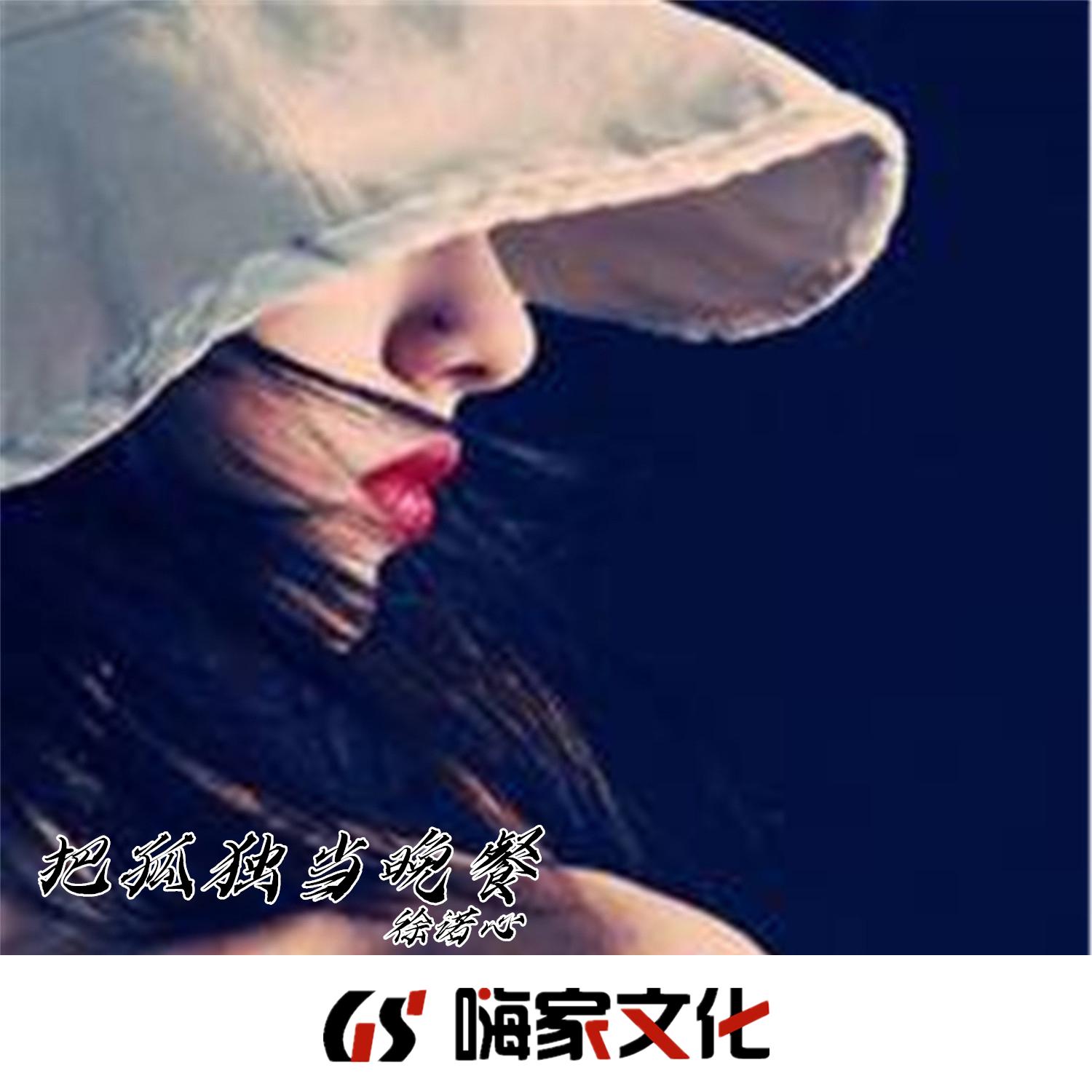 必杀技(DJ版)封面