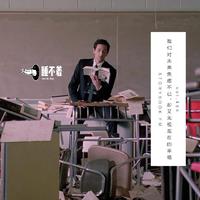 [DJ节目]Storybook睡不着电台的DJ节目 第455期