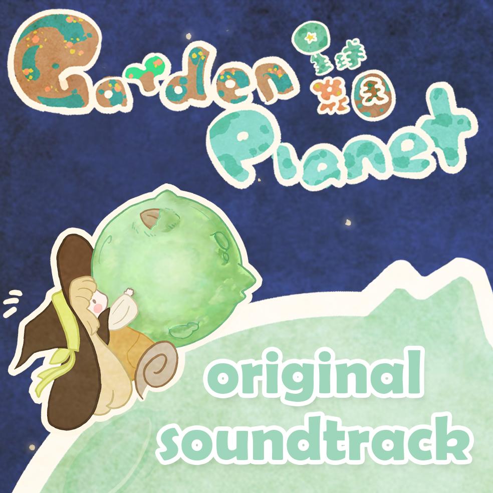 Garden Planet Original Soundtrack
