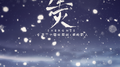 生灭专辑