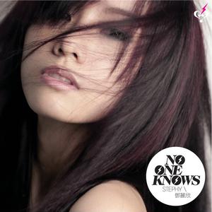 邓丽欣 - NO ONE KNOWS
