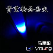 贵重物品丢失