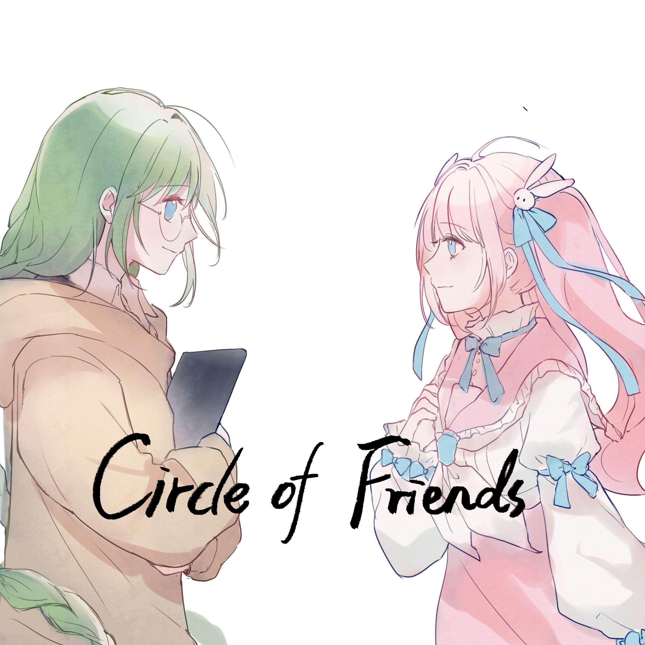 Circle of Friends（Cover：十束多々良（梶裕贵））
