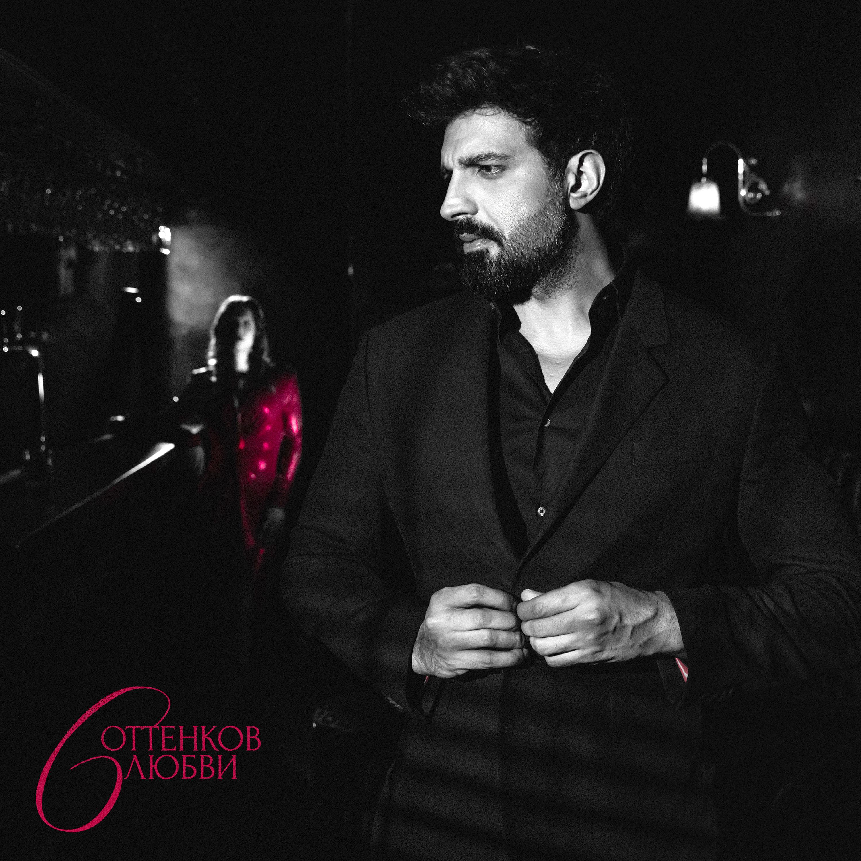 Унесло в облака меня