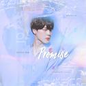 Promise(약속)专辑