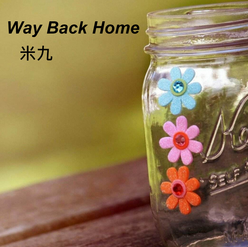 Way Back Home专辑