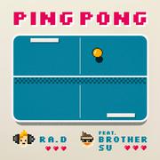 핑퐁 (pingpong)