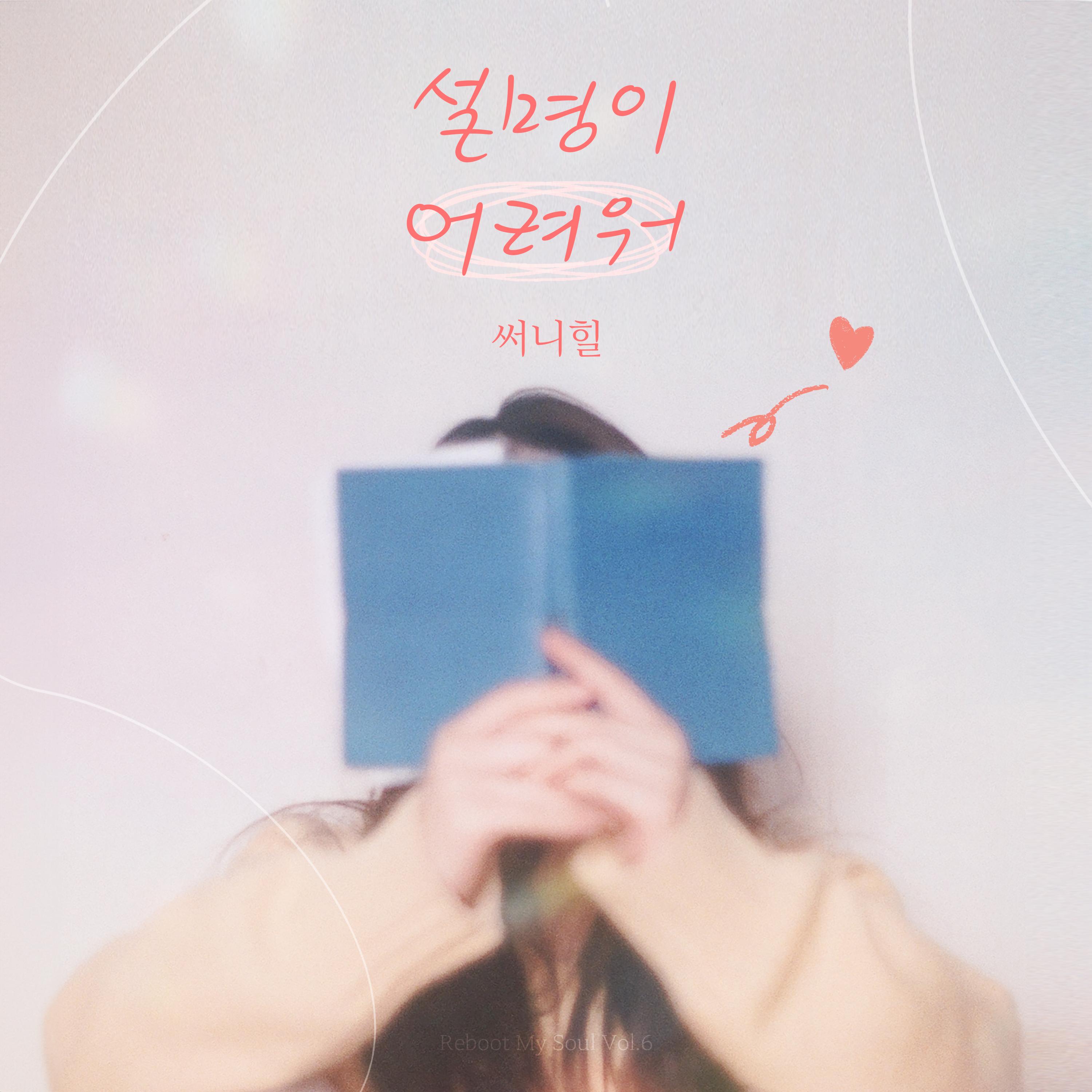 설명이 어려워