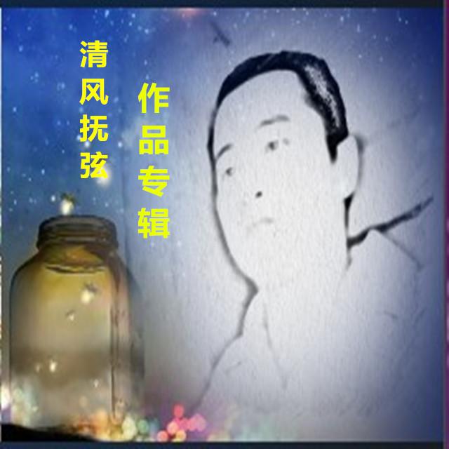 无眠的夜专辑