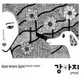 강아지