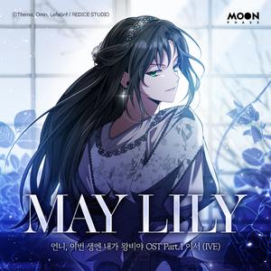 Leeseo - May Lily （升3半音）