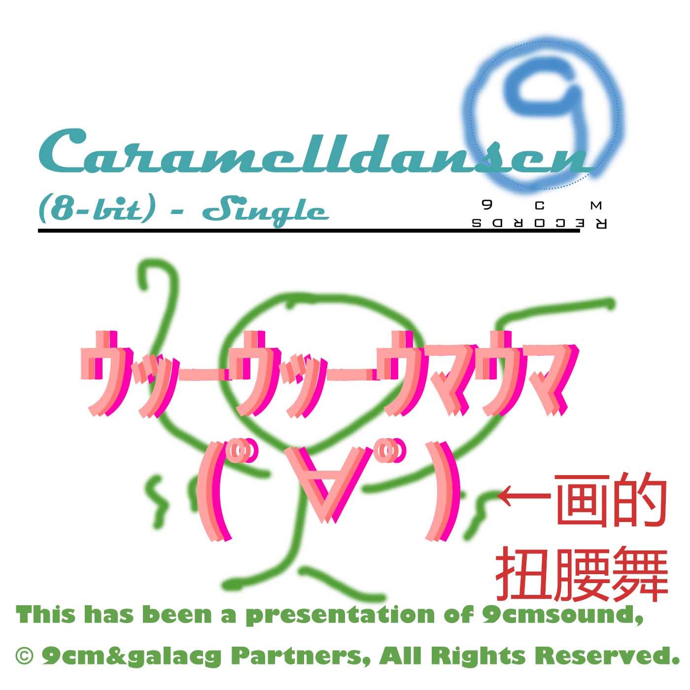 Caramelldansen (8-bit) - Single