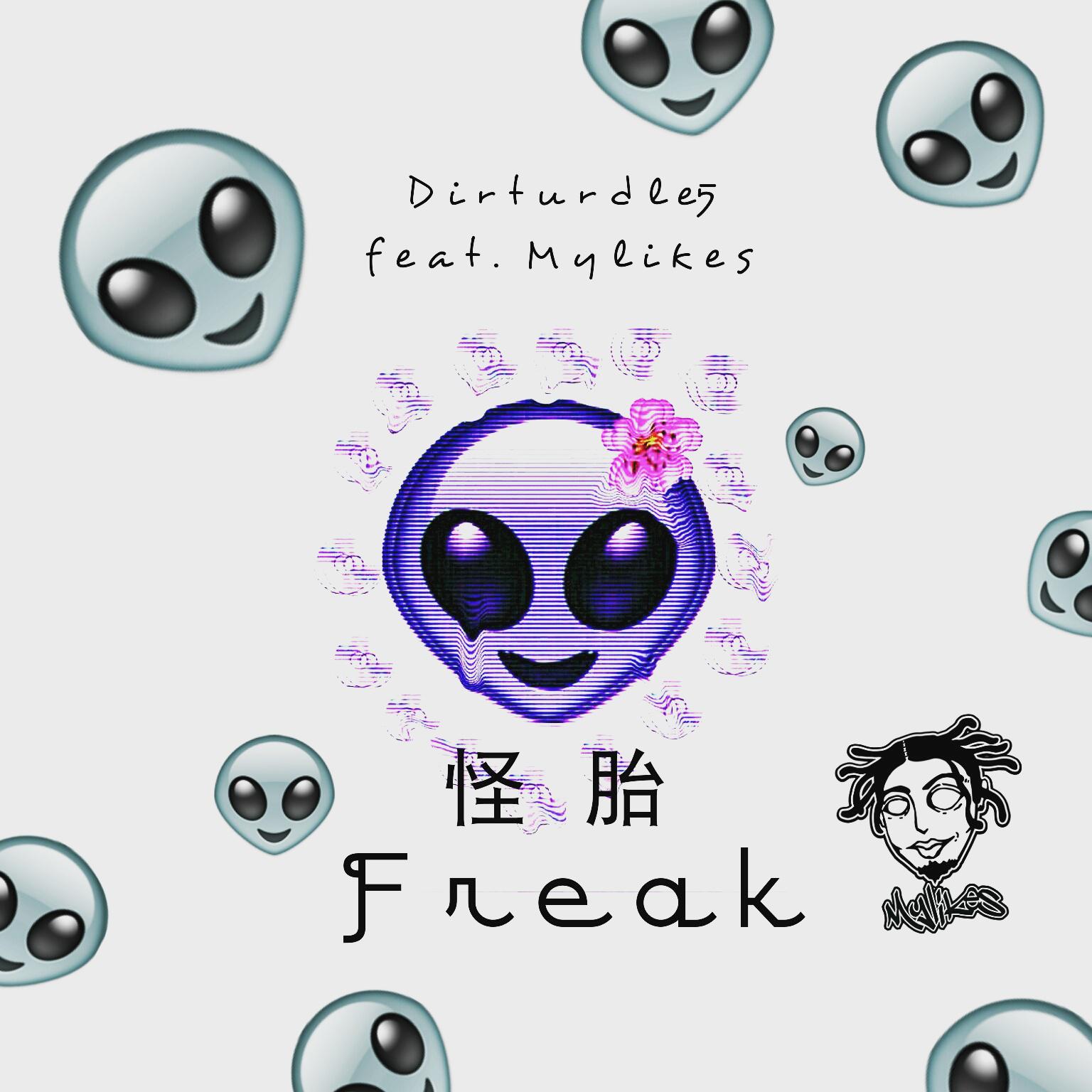 Freak 怪胎专辑