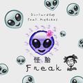 Freak 怪胎