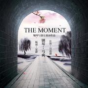 The Moment 第一章