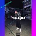 FAN'S BLOCK专辑