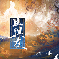 程响-世界这么大还是遇见你 伴奏 无人声 伴奏