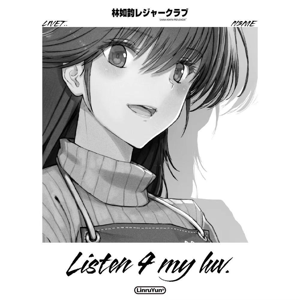 listen 4 my luv
