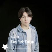 San Yok Gulum《佳人不在》