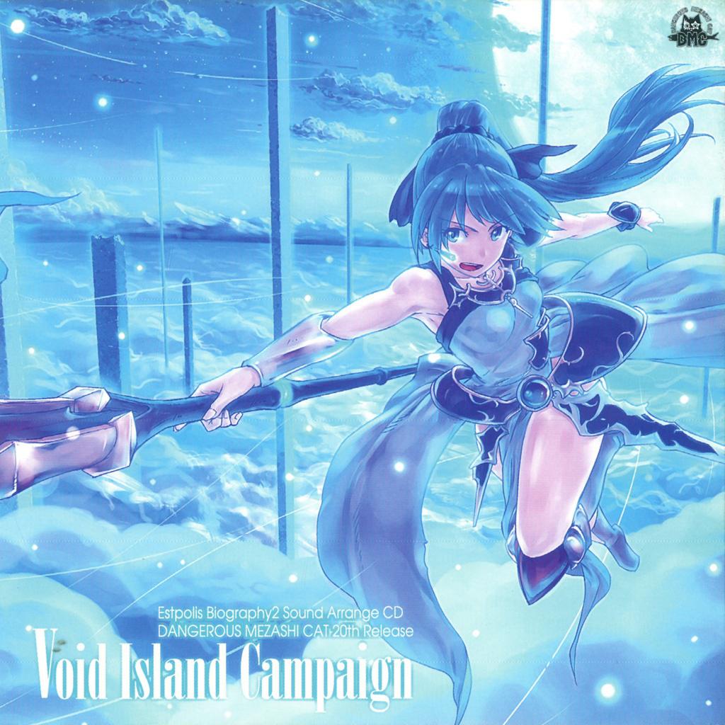 Void Island Campaign专辑