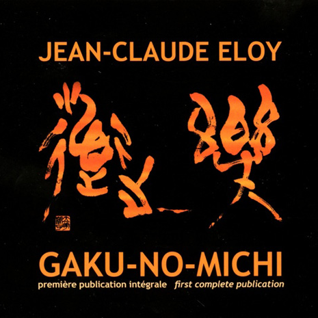 Gaku-No-Michi