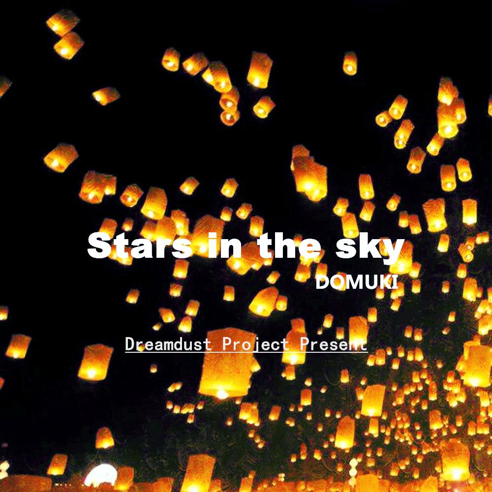 Stars in The Sky(梦尘音乐计划Part2)专辑
