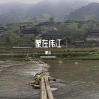 红豆、林帆 - 一个童话