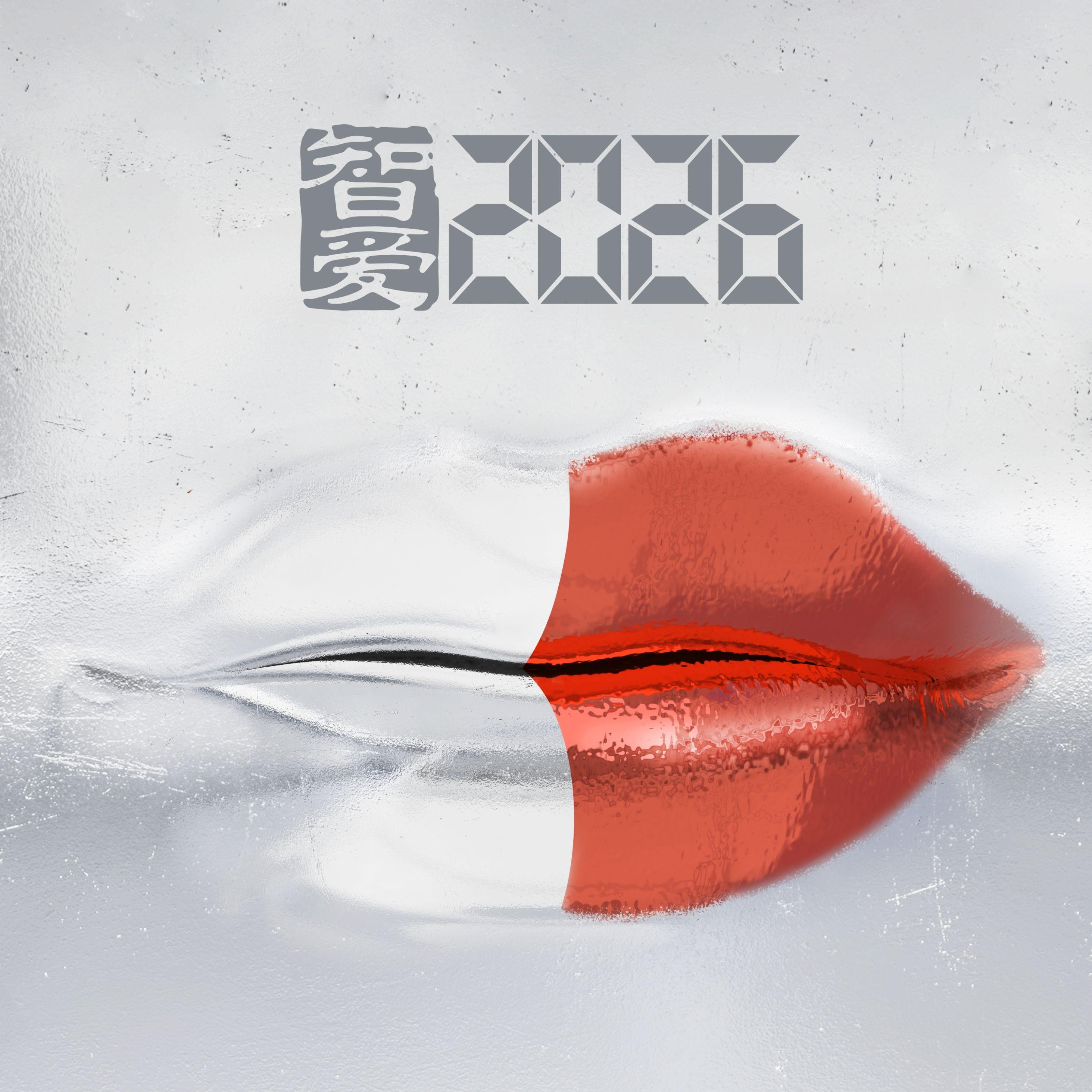 智爱2026电影原声